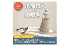 おおさか河内材 ヒノキの爪楊枝入れと鍋敷きセット ～香る天然木の暮らし道具～ つまようじ 爪楊枝 ヒノキ ひのき 木製品 鍋敷き なべ ギフト プレゼント 贈り物 母の日 敬老の日 誕生日 河内長野市 大阪府 自然 爪楊枝入れ ようじ