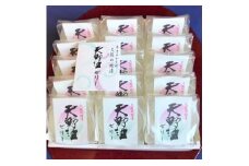 秀吉ゆかりの酒　天野酒ゼリー15個入り＜地酒ゼリー＞