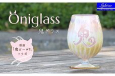 映画「鬼ガール！！」コラボレーション商品 Oniglass-Pink Tulip 鬼グラス-ピンクチューリップ