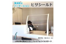 ヒサシールド　幅100cm×高さ80cm 支柱：黒（窓口高さ15cm）