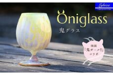 映画「鬼ガール！！」コラボレーション商品 Oniglass-Yellow Tulip 鬼グラス-イエローチューリップ