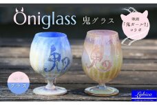 映画「鬼ガール！！」コラボレーション商品 Oniglass-Pink＆Blue Tulip 鬼グラス（ペア）
