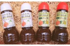 道の駅 奥河内くろまろの郷オリジナル！玉ねぎドレッシング＆玉ねぎポン酢　4本セット
