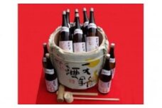 慶祝菰樽（けいしゅくこもだる）鏡開きセット