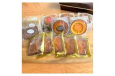 【北海道産小麦・バター使用】老舗フレンチレストランが提供する、焼き菓子詰め合わせ（極フィナンシェ、アマンディーヌ、クッキー）《１３個入り》　菓子　洋菓子　焼き菓子　フィナンシェ　アマンディーヌ　クッキー