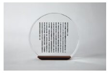 アクリル置物 般若心経 丸タイプ・黒文字 inori インテリア オブジェ