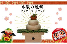 木製の鏡餅　知育玩具 木製パズル おもちゃ プレゼント 男の子 女の子 誕生日 クリスマス 子供 大人 ギフト つみき 積み木 送料無料