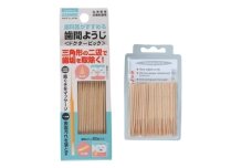 歯間ようじ　80本×3セット