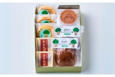 和菓子詰めあわせ Cセット　8個入どら焼き どらやき 煎餅 お煎餅 羊羹 水羊羹 ようかん 和菓子 お菓子 お中元 中元 お歳暮 歳暮 贈り物 プレゼント 父の日 母の日 敬老の日 誕生日 送料無料