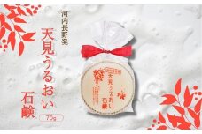 アトピーのお子さんが「僕の石鹸！」と喜んでくれた石鹸　米ぬか びわの葉 ハチミツ 自然派 産地直送 シンプルケア スキンケア コスメ 敏感肌 乾燥肌 うるおい 保湿 しみない つっぱらない ピリピリしない