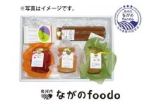 季節のおすすめ商品詰めあわせ＜ジャム5瓶入＞ きゅうり 生ハム フルーツソース いちじく 桃 温州みかん キウイ 高野街道 自家製 河内長野市