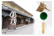 おおさか河内材のミニ杉玉（模型）キット