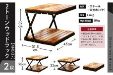 ANOBA 2トーンウッドラック2段 (AN037) 折りたたみ インテリア キャンプ アウトドア 車中泊 マルチユースラック ラック