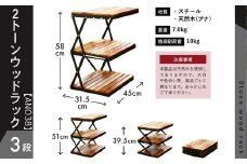 ANOBA 2トーンウッドラック 3段 (AN038) 天然木×アイアン製 折りたたみ収納ラック 専用収納ケース付き｜キャンプ アウトドア サイドテーブル 室内インテリアにも使える 多用途ラック コンパクト収納 組立簡単 美しい木目のブナ材使用