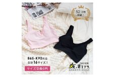 【サイズ3LG】ナイトブラ 夜寄るブラ コットン|育乳ブラ ブラジャー 補正下着 脇肉 ノンワイヤーブラ ノンワイヤー バストアップ 綿 脇高ブラ 下着 ブラ 大きいサイズ 育乳 ワイヤーなし 夜ブラ 夜用ブラ ナイトブラジャー 補整 補正 ヘブンジャパン HEAVEN Japan