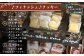 メルヘンであい焼菓子