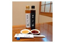 大阪北新地ふぐ料理専門店の手造り生ぽん酢 白ぽん酢《琥珀》黒ぽん酢《滋味》セット 各200ml 大阪北新地ふぐ料理専門店 手造り生ぽん酢 白ぽん酢 琥珀 黒ぽん酢 滋味 ポン酢 生ポン酢 北新地ふぐまる ふくまる 大阪府 松原市  