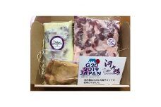 河内鴨 コンフィ 1個 もも肉 500g セット スモーク 1個 鴨コンフィ 鴨もも肉 鴨スモーク アウトドア バーベキュー 美味しい おいしい 贈答 お祝い 内祝い 大阪府 松原市  