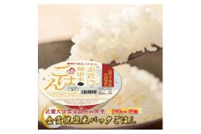 近畿大学農学部共同開発 金賞健康米パックごはん 180g×48個 災害 一人暮らし 備蓄 パックごはん パックご飯 ご飯パック パック米 パックライス レトルトご飯 防災 金賞健康米パックごはん 180g 金賞健康米 ごはん お米 米 大阪府 松原市  