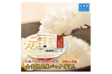 定期便3ヶ月 近畿大学農学部共同開発 金賞健康米パックごはん 180g×48個 災害 一人暮らし 備蓄 パックごはん パックご飯 ご飯パック パック米 パックライス レトルトご飯 防災 金賞健康米パックごはん 180g 金賞健康米 大阪府 松原市  