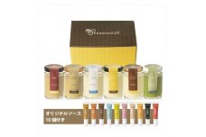 抹茶プリン『おうす』を含む高級プリンセット6種×2セット プリン 食べるお抹茶 300年 老舗 茶園 寺川大福園 高級抹茶 茶道裏千家師範 小早川宗護 監修 茶品評会 6種 大阪府 松原市  