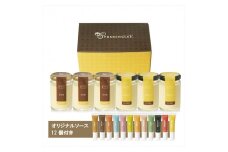 真・プリン2種食べ比べセット6個入り かため 牛乳 卵 砂糖 卵のコク 昔ながら つるん 食感 なめらか 舌触り ミルキー 甘み ソース 自分へのご褒美 ギフト 大阪府 松原市  