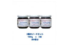 ロッソおじさんのミートソース ライフル1発x2個、基本のミートソースx1個セット イタリア生活３０年 ロッソおじさん 絶品パスタ メディア 多数掲載 珍しい ピリ辛 濃厚 ミートソース 大阪府 松原市  