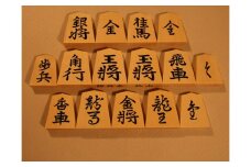 本黄楊彫駒 書体：錦旗  将棋 本黄楊彫駒 錦旗 彫駒 将棋駒 御蔵島本黄楊材 御蔵島 井上一郎製作所 天然木 木材 木 贈り物 プレゼント 贈答品 記念品 ギフト 桐駒箱 柾目木地 機械彫 大阪府 松原市  