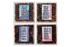 釜炊き佃煮・塩昆布詰合せ ４袋入