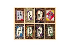 味匠 釜炊佃煮８品詰合せ（Ｍ－３０）  佃煮 大阪府 松原市  