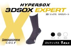 ブリヂストンゴルフ ゴルフ ソックス レギュラー丈 グレー 1足 靴下 くつした ブリヂストン プロ向け スポーツ 3Dソックス  エキスパート EXPERT 靴下 ソックス 健康 定番機能 機能性 ファッション 大阪府 松原市