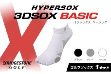 ブリヂストンゴルフ ゴルフ ソックス アンクル丈 1足 ホワイト 5本指 靴下 くつした ブリヂストン プロ向け スポーツ 3Dソックス ベーシック BASIC 靴下 ソックス 健康 定番機能 機能性 ファッション 大阪府 松原市