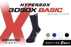 ブリヂストンゴルフ ゴルフ ソックス レギュラー丈 ブラック 2足 靴下 くつした ブリヂストン プロ向け スポーツ 3Dソックス ベーシック BASIC 靴下 ソックス 健康 定番機能 機能性 ファッション 大阪府 松原市