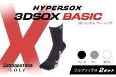 ブリヂストンゴルフ ゴルフ ソックス レギュラー丈 ブラック 5本指 2足 靴下 くつした ブリヂストン プロ向け スポーツ 3Dソックス ベーシック BASIC 靴下 ソックス 健康 定番機能 機能性 ファッション 大阪府 松原市