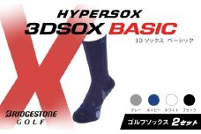 ブリヂストンゴルフ ゴルフ ソックス レギュラー丈 ネイビー 2足 靴下 くつした ブリヂストン プロ向け スポーツ 3Dソックス ベーシック BASIC 靴下 ソックス 健康 定番機能 機能性 ファッション 大阪府 松原市