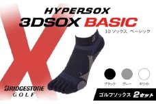 ブリヂストンゴルフ ゴルフ ソックス アンクル丈 2足 ブラック 5本指 靴下 くつした ブリヂストン プロ向け スポーツ 3Dソックス ベーシック BASIC 靴下 ソックス 健康 定番機能 機能性 ファッション 大阪府 松原市