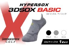ブリヂストンゴルフ ゴルフ ソックス スニーカーイン丈 1足セット 靴下 くつした ブリヂストン プロ向け スポーツ 3Dソックス ベーシック BASIC 靴下 ソックス 健康 定番機能 機能性 ファッション 大阪府 松原市