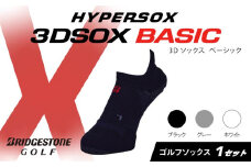 ブリヂストンゴルフ ゴルフ ソックス スニーカーイン丈 1足セット 靴下 くつした ブリヂストン プロ向け スポーツ 3Dソックス ベーシック BASIC 靴下 ソックス 健康 定番機能 機能性 ファッション 大阪府 松原市