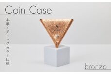 三角 コインケース ブロンズ メタリック カラー レザー 小銭入れ 財布 ウォレット 牛革 薬入れ アクセサリー入れ 贈答 お祝い 贈り物 ギフト プレゼント 贈答品 贈答用 大阪府 松原市