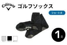 Callaway ゴルフソックス ショート丈 ソックス 1足セット グレー キャロウェイ メンズ スポーツ ゴルフ 健康 メーカー 靴下 ゴルフ用品 大阪府 松原市