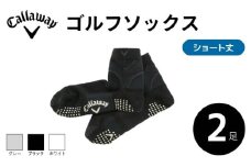 Callaway ゴルフソックス ショート丈 ソックス 2足セット ブラック キャロウェイ メンズ スポーツ ゴルフ 健康 メーカー 靴下 ゴルフ用品 大阪府 松原市