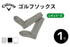 Callaway ゴルフソックス レギュラー丈 ソックス 1足セット グレー キャロウェイ メンズ スポーツ ゴルフ 健康 メーカー 靴下 ゴルフ用品 大阪府 松原市
