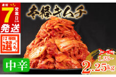 数量限定＼大根付き／ 中辛 白菜キムチ1kg+ セロリキムチ 450g 計1.45kg 小分け 白菜 大根 ごはんのお供 ピリ辛 お米 ごはん ビール 酒 おつまみ 漬物 北海道 昆布 国産 りんご 桃 果物 魚 野菜 BBQ 焼肉 惣菜 キムチチャーハン キムチ 鍋 大阪府 松原市 かわち屋