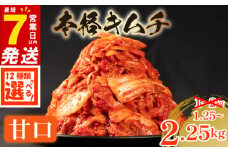 数量限定＼大根付き／ 甘口 白菜キムチ1kg+ セロリキムチ 450g 計1.45kg 小分け 白菜 大根 ごはんのお供 ピリ辛 お米 ごはん ビール 酒 おつまみ 漬物 北海道 昆布 国産 りんご 桃 果物 魚 野菜 BBQ 焼肉 惣菜 キムチチャーハン キムチ 鍋 大阪府 松原市 かわち屋