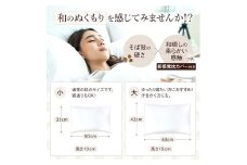【熟睡設計】 創業100年のこだわり そば殻枕 枕 43cm×63cm 白 日本製 オーガニック素材 硬め かため 肩こり 首こり 快眠 快適 通気性 寝具 ピロー 和風 天然素材 天然枕  展開 睡眠サポート 体圧分散 安心設計 首筋サポート 快適設計 人気枕 健康枕 姿勢改善 首 頭 腰 肩 調整 大阪府 松原市