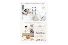 【熟睡設計】 創業100年のこだわり そば殻枕  枕 50cm×70cm 白 日本製 オーガニック素材 硬め かため 肩こり 首こり 快眠 快適 通気性 寝具 ピロー 和風 天然素材 天然枕 カラー展開 睡眠サポート 体圧分散 安心設計 首筋サポート 快適設計 人気枕 健康枕 姿勢改善 首 頭 腰 肩 調整 大阪府 松原市