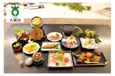 「日本旅館福寿山魚捨」ペア温泉付一泊二食付プラン