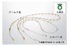 フェミニン「ハンドメイト゛眼鏡チエーン」カラー：ゴールト゛系