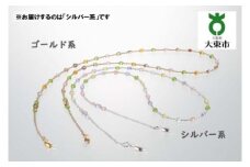 フェミニン「ハンドメイド眼鏡チエーン」　カラー：シルバー系