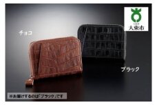 職人の技「栃木レザー クロコ柄ポケット財布」 ブラック